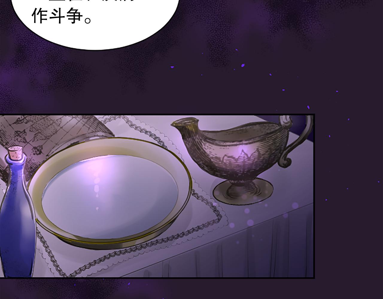 第16话 民间治疗(1/4)-第16话