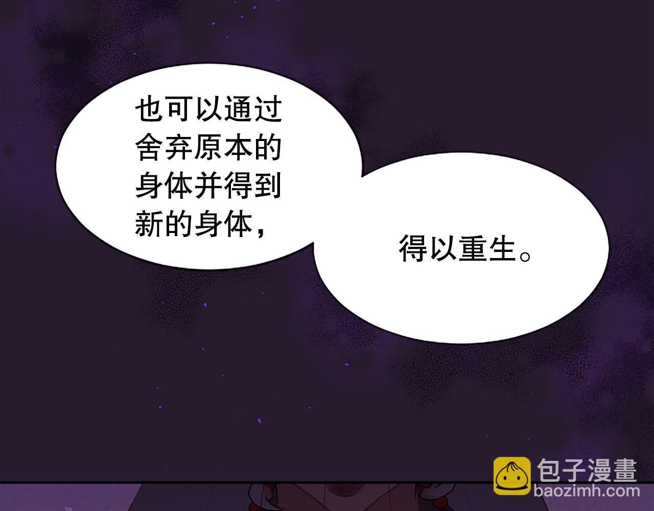 第16话 民间治疗(1/4)-第16话