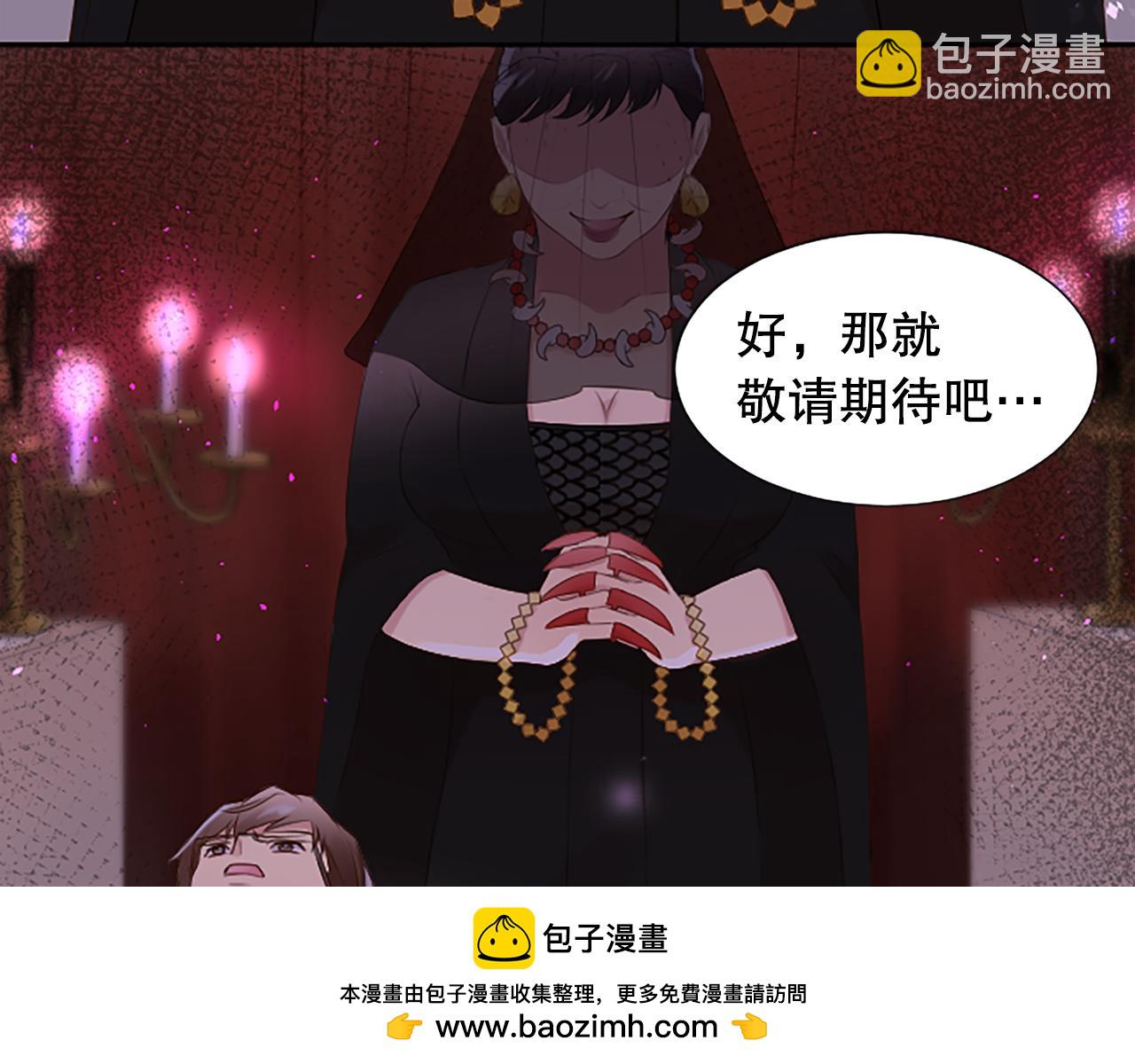 第16话 民间治疗(1/4)-第16话