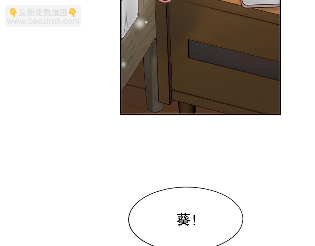 第16话 民间治疗(1/4)-第16话