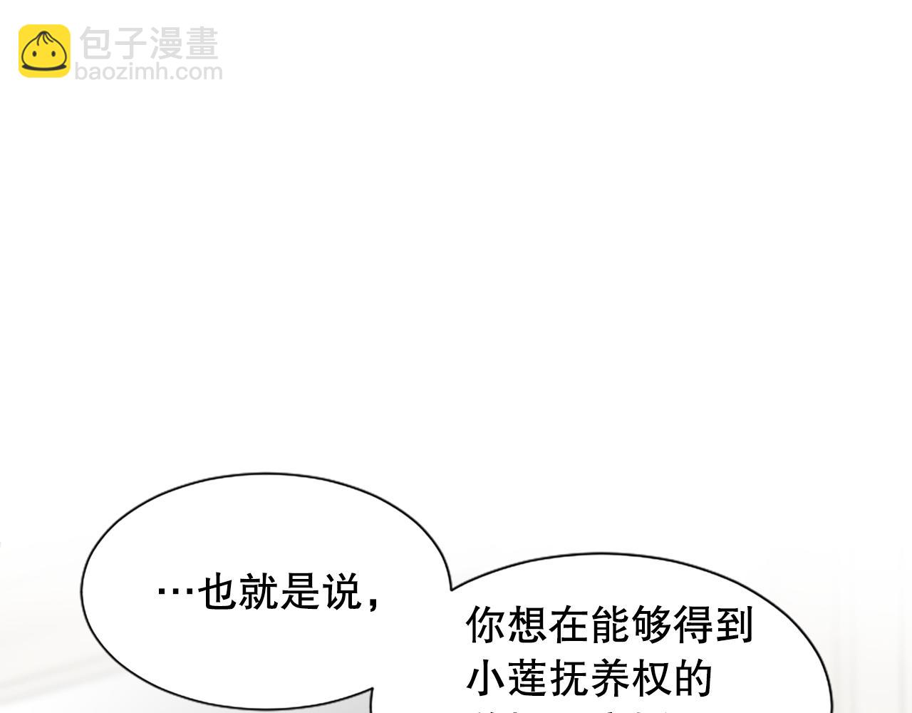 第18话 开始反击(1/4)-第18话