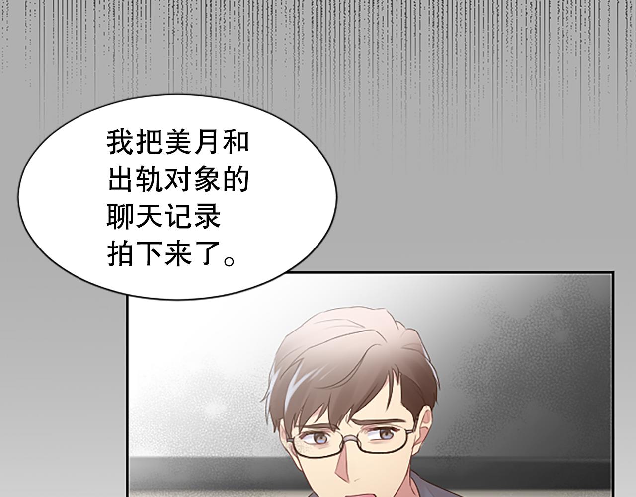 第18话 开始反击(1/4)-第18话