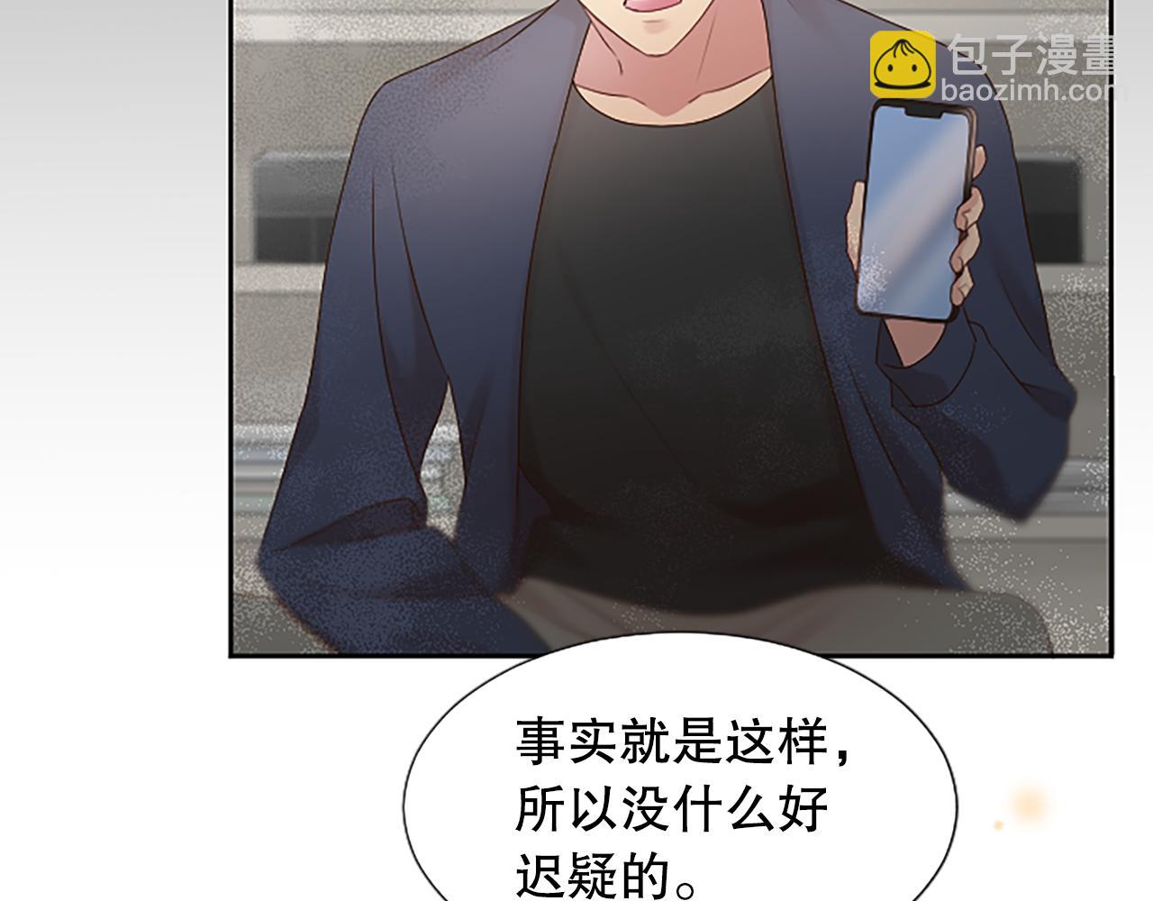 第18话 开始反击(1/4)-第18话