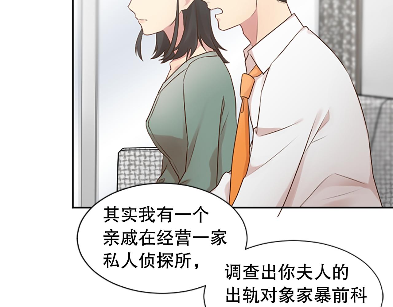 第18话 开始反击(1/4)-第18话