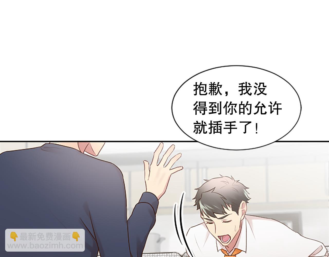 第18话 开始反击(1/4)-第18话