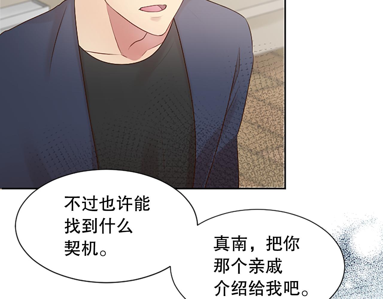 第18话 开始反击(1/4)-第18话