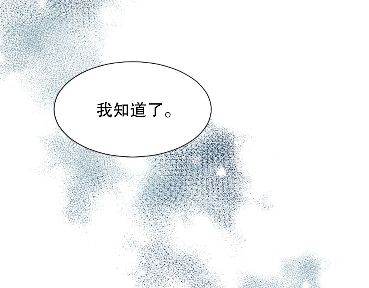 第18话 开始反击(1/4)-第18话