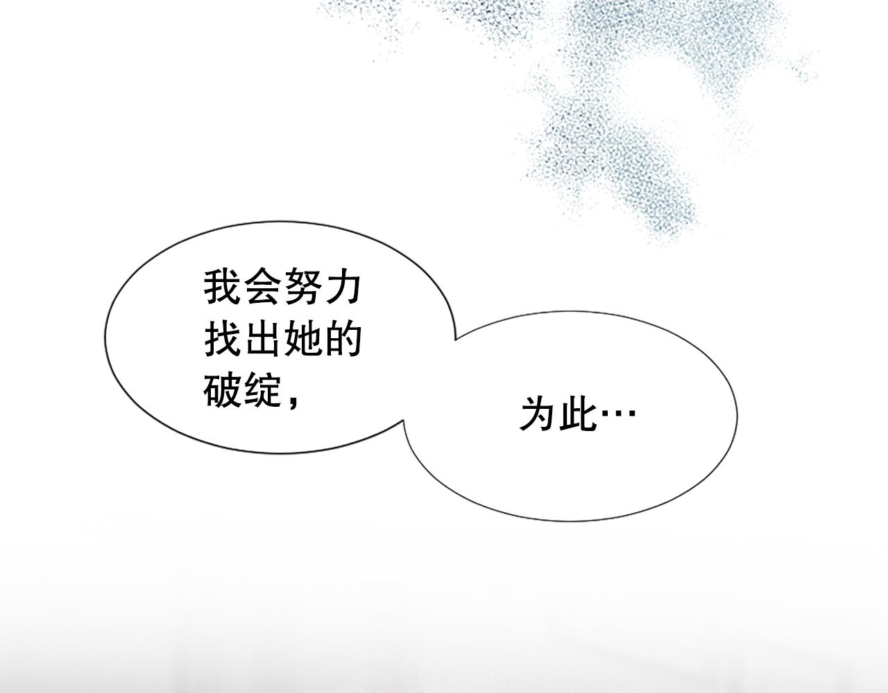 第18话 开始反击(1/4)-第18话