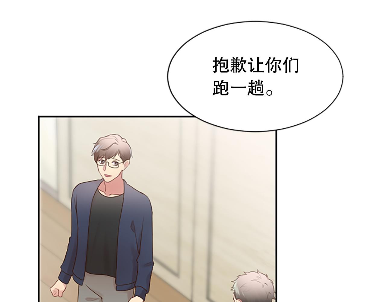 第18话 开始反击(1/4)-第18话