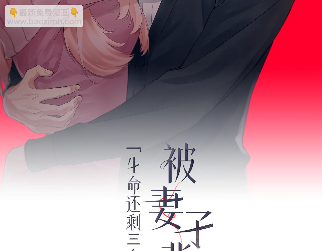 第20话 潜入内部(1/4)-第20话