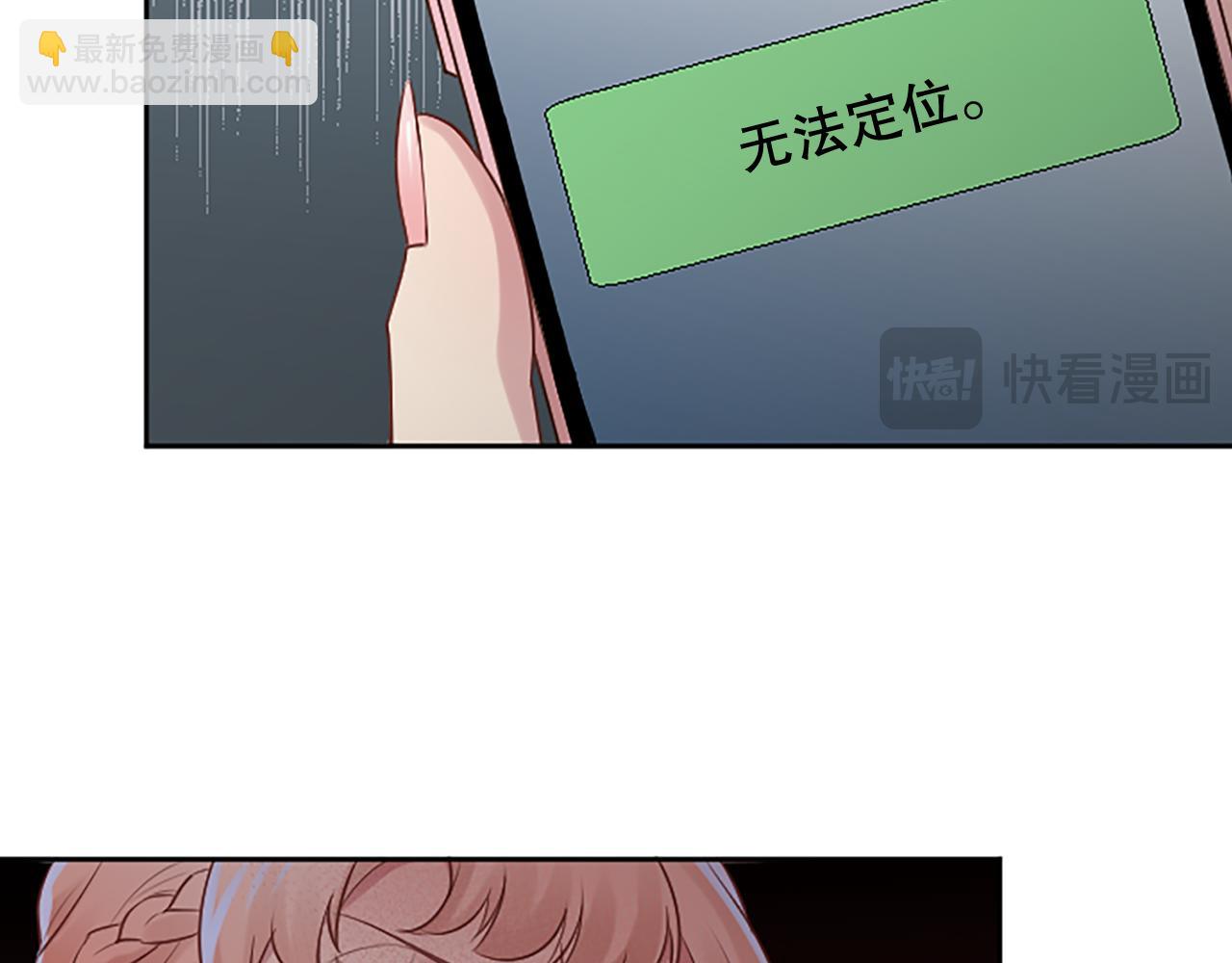 第20话 潜入内部(1/4)-第20话