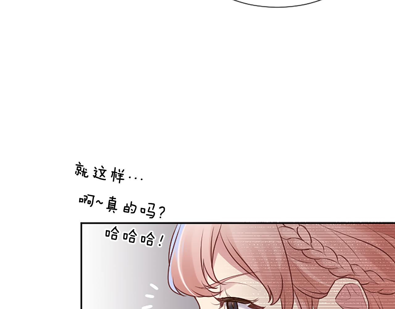 第20话 潜入内部(1/4)-第20话