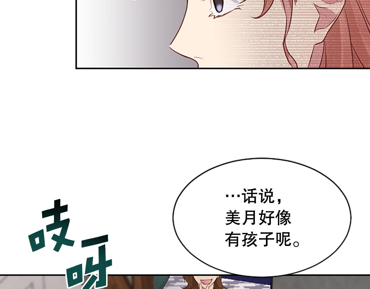 第20话 潜入内部(1/4)-第20话