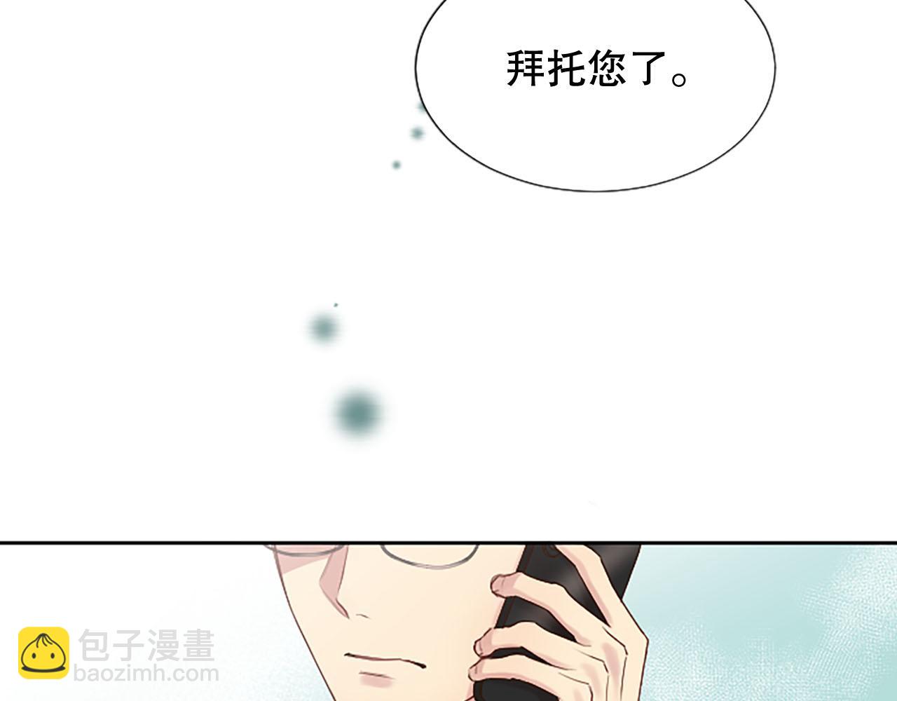 第20话 潜入内部(1/4)-第20话