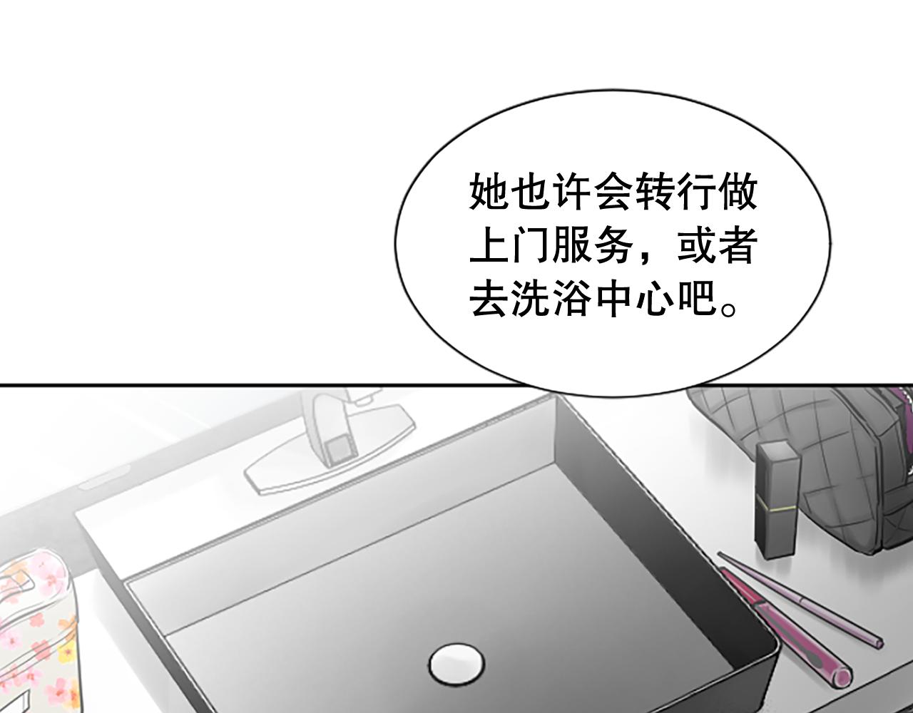 第20话 潜入内部(1/4)-第20话