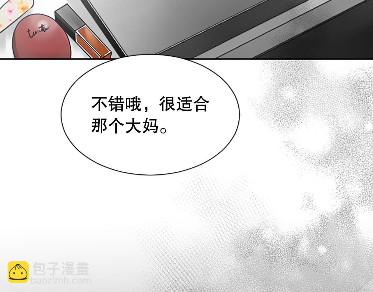 第20话 潜入内部(1/4)-第20话