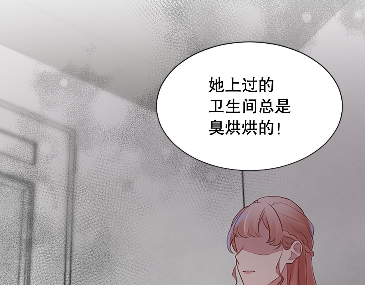 第20话 潜入内部(1/4)-第20话