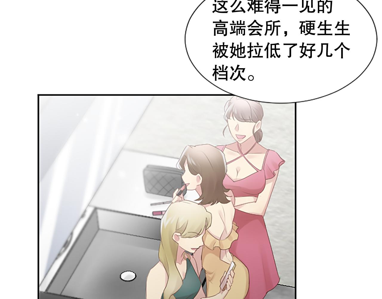 第20话 潜入内部(1/4)-第20话