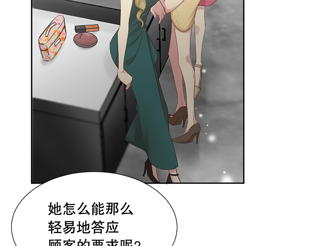 第20话 潜入内部(1/4)-第20话