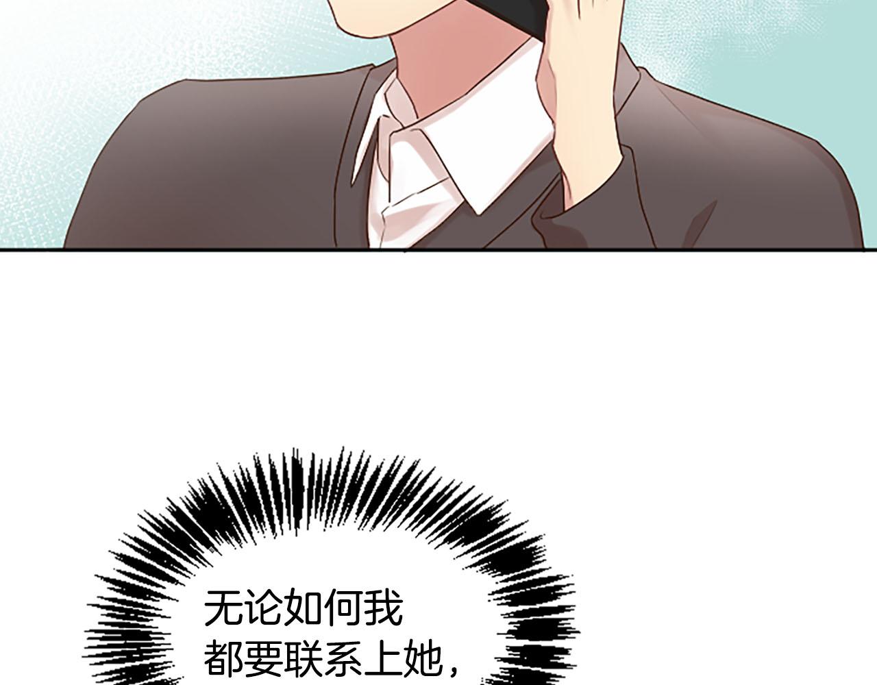 第20话 潜入内部(1/4)-第20话