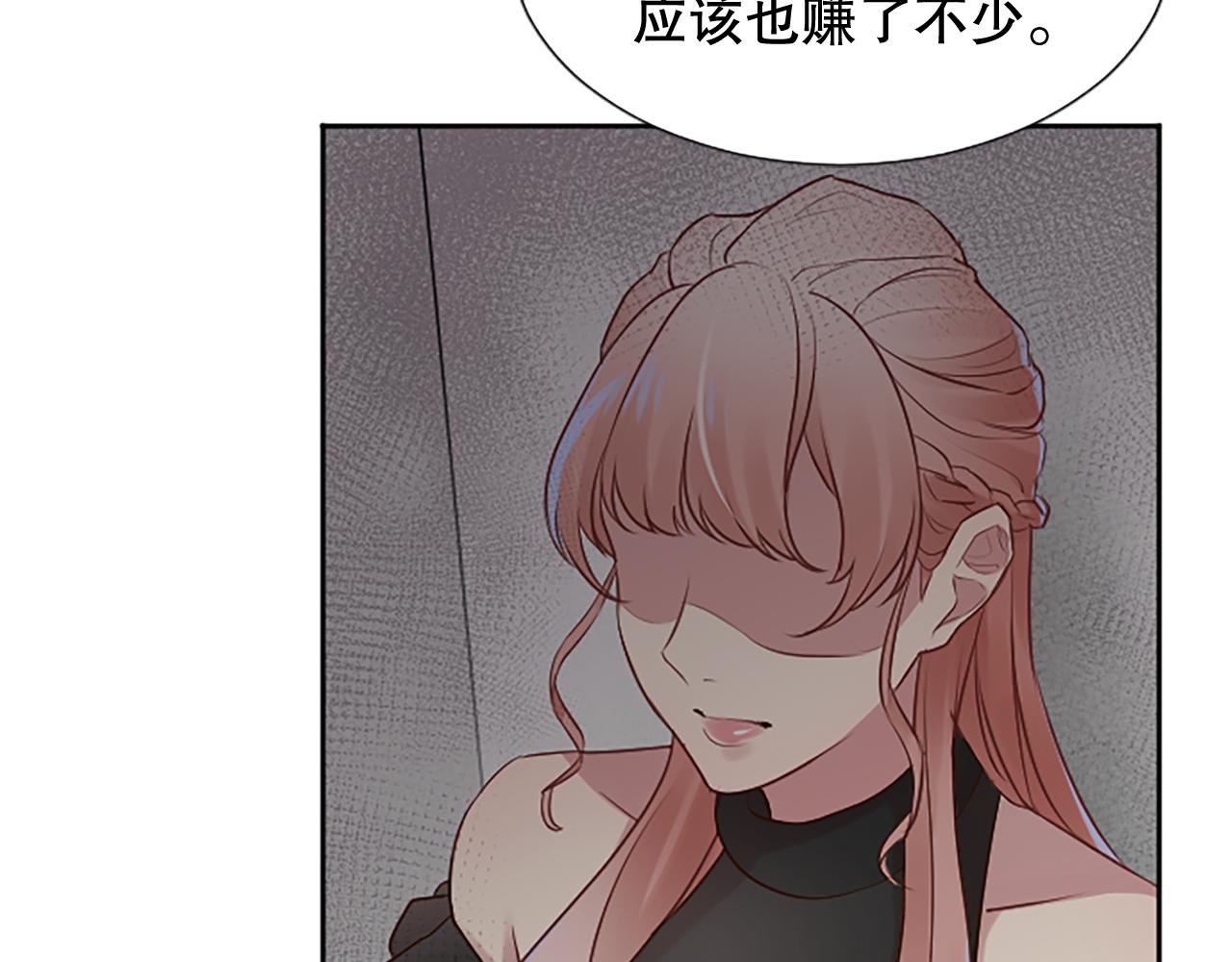 第20话 潜入内部(1/4)-第20话