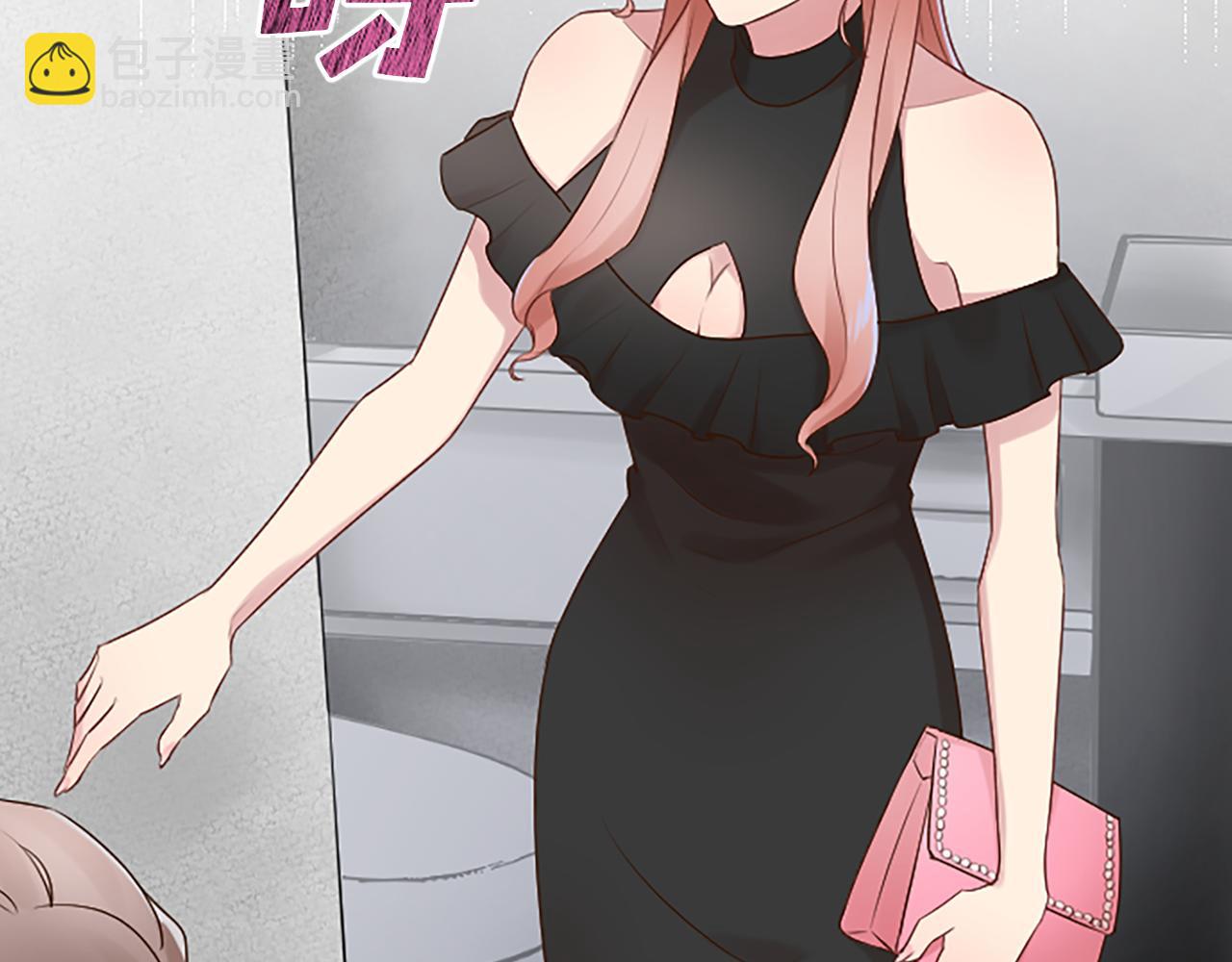 第20话 潜入内部(1/4)-第20话