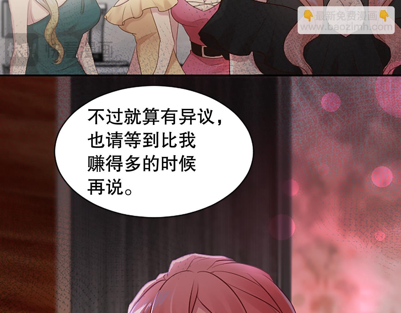 第20话 潜入内部(1/4)-第20话