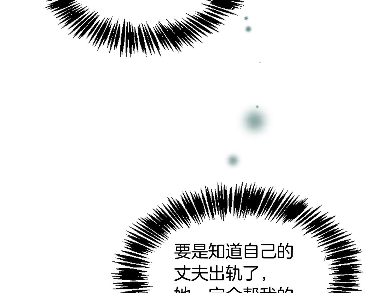 第20话 潜入内部(1/4)-第20话