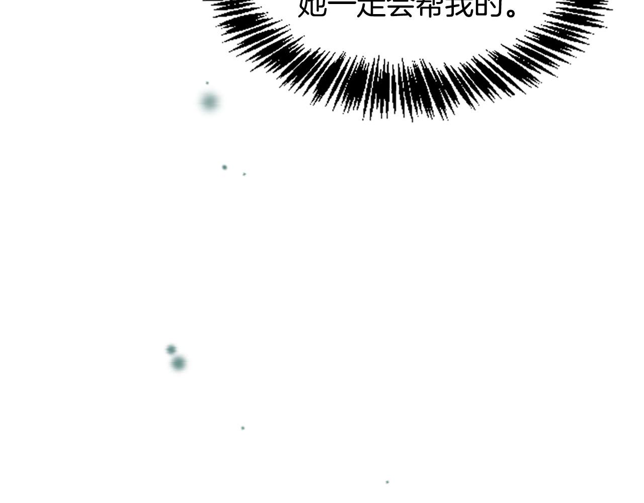 第20话 潜入内部(1/4)-第20话