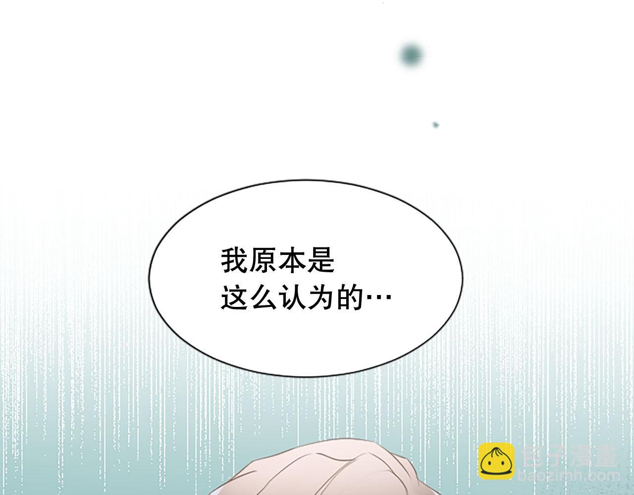 第20话 潜入内部(1/4)-第20话