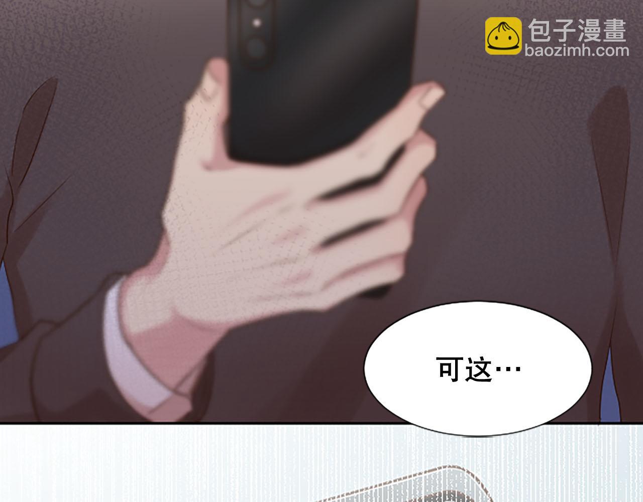 第20话 潜入内部(1/4)-第20话