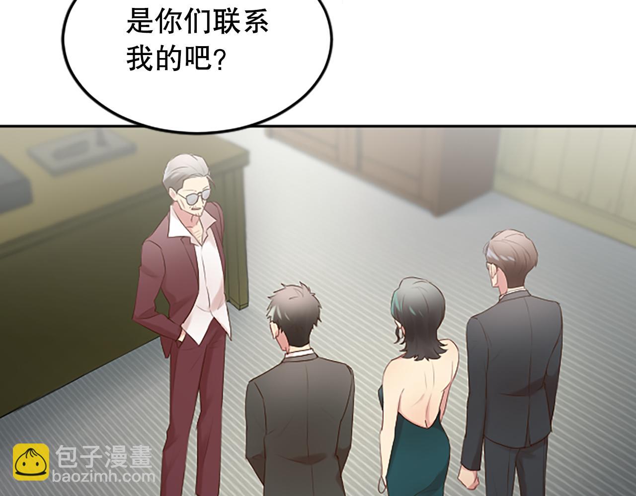 第22话 打探情报(1/4)-第22话