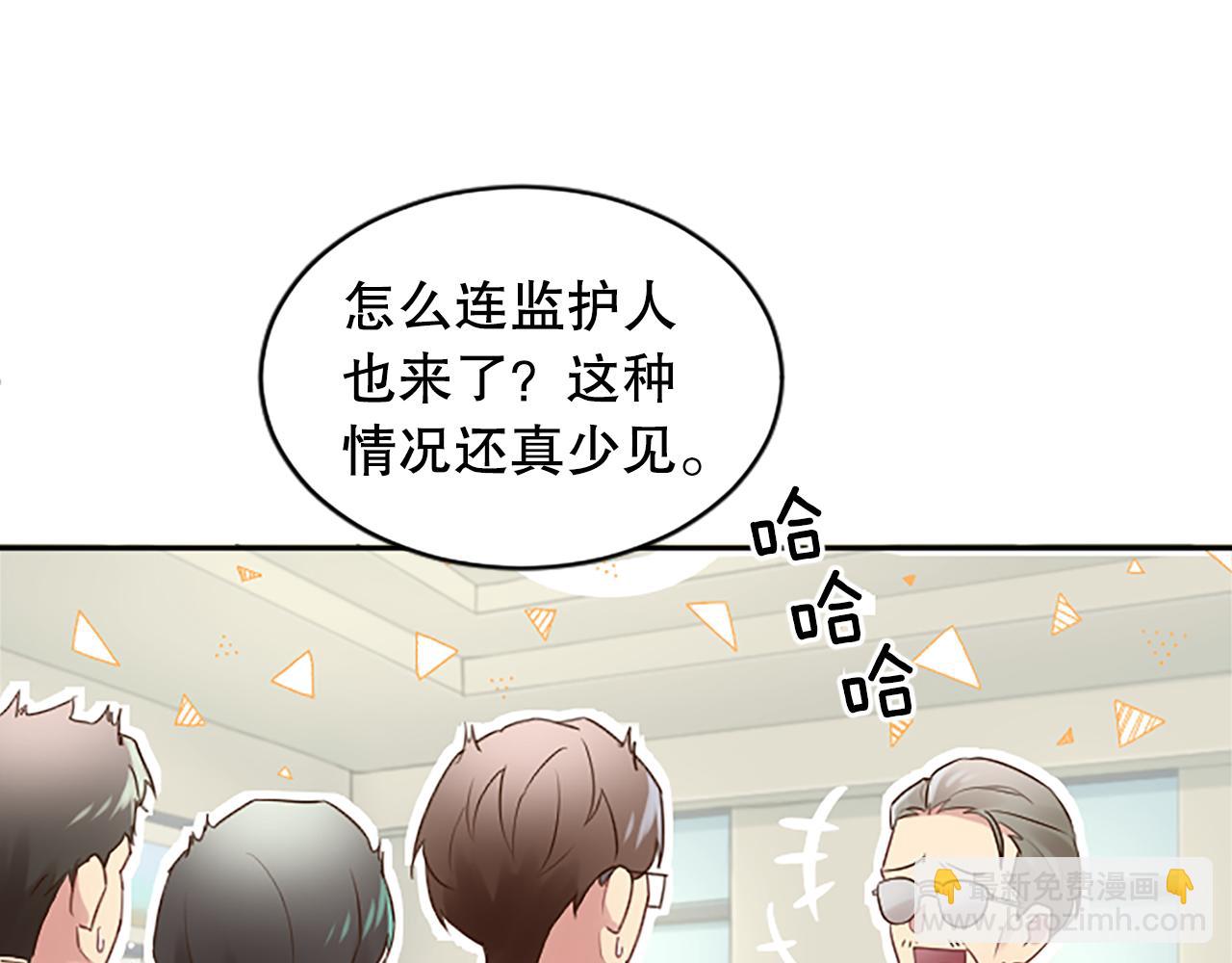 第22话 打探情报(1/4)-第22话