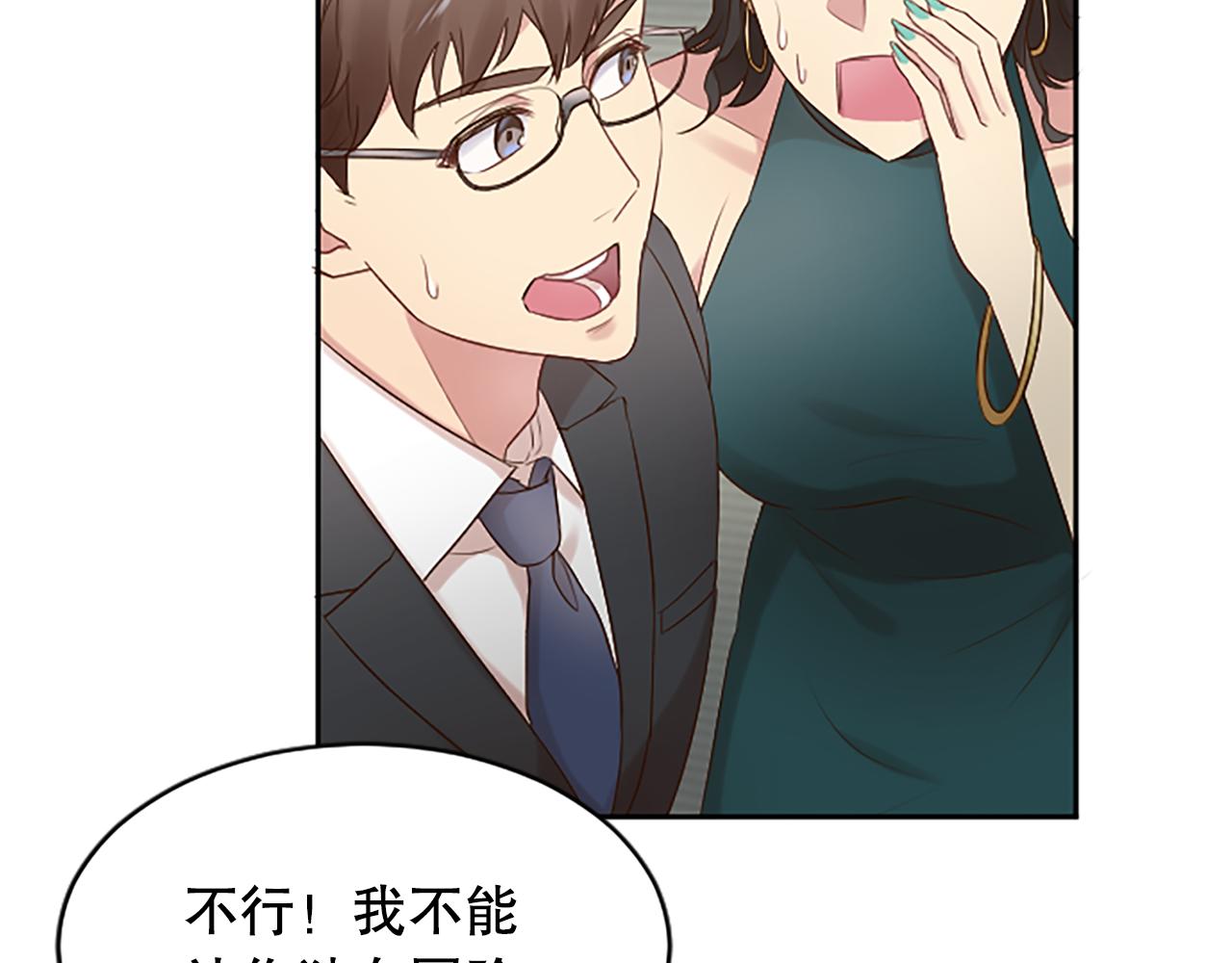 第22话 打探情报(1/4)-第22话