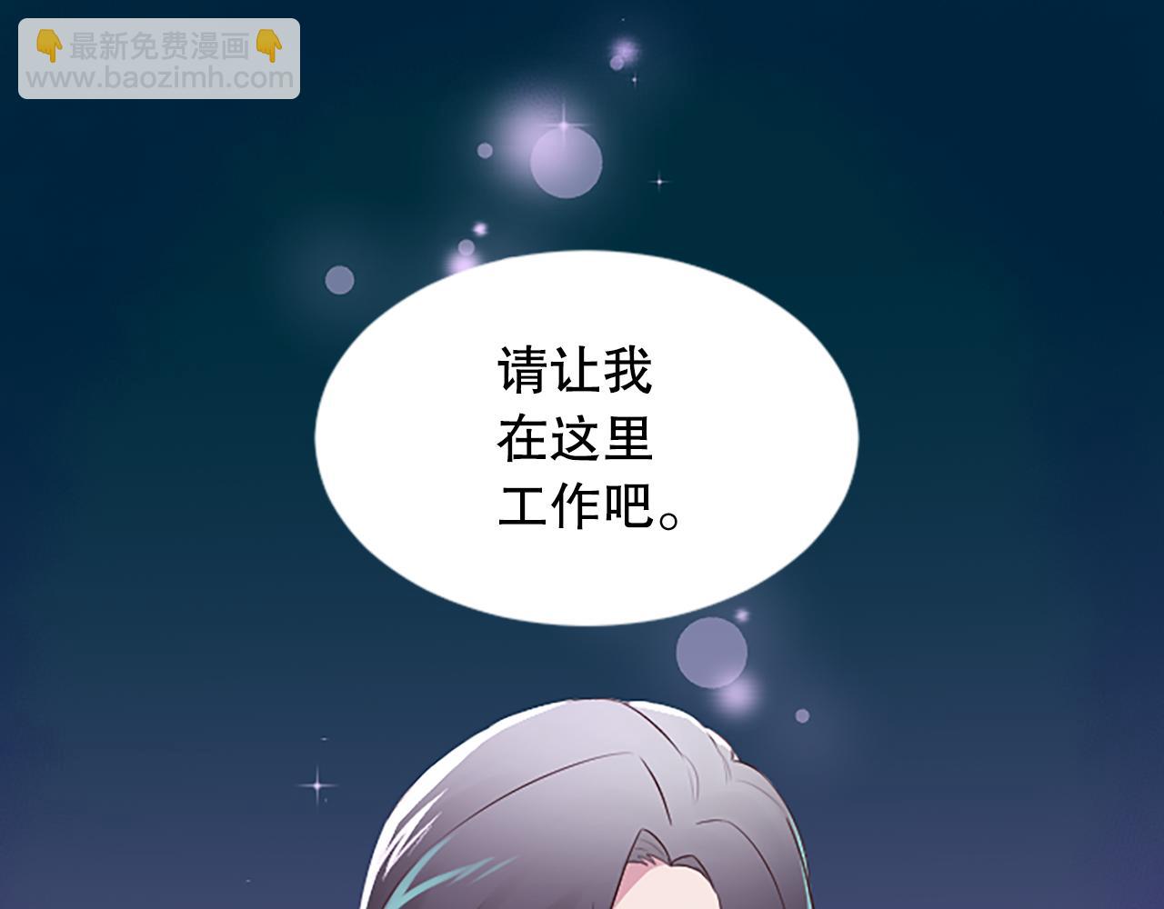 第22话 打探情报(1/4)-第22话