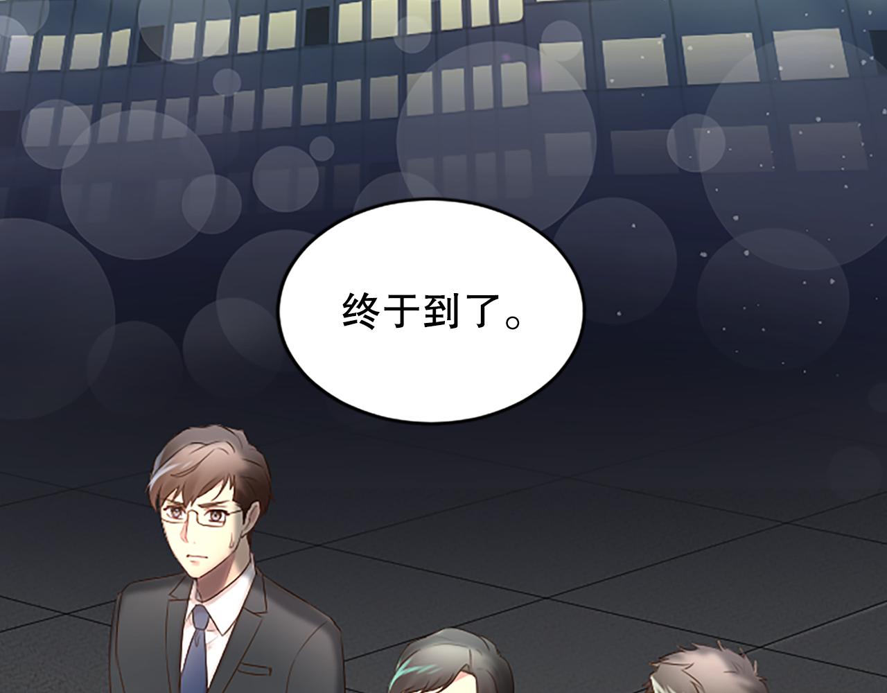 第22话 打探情报(1/4)-第22话