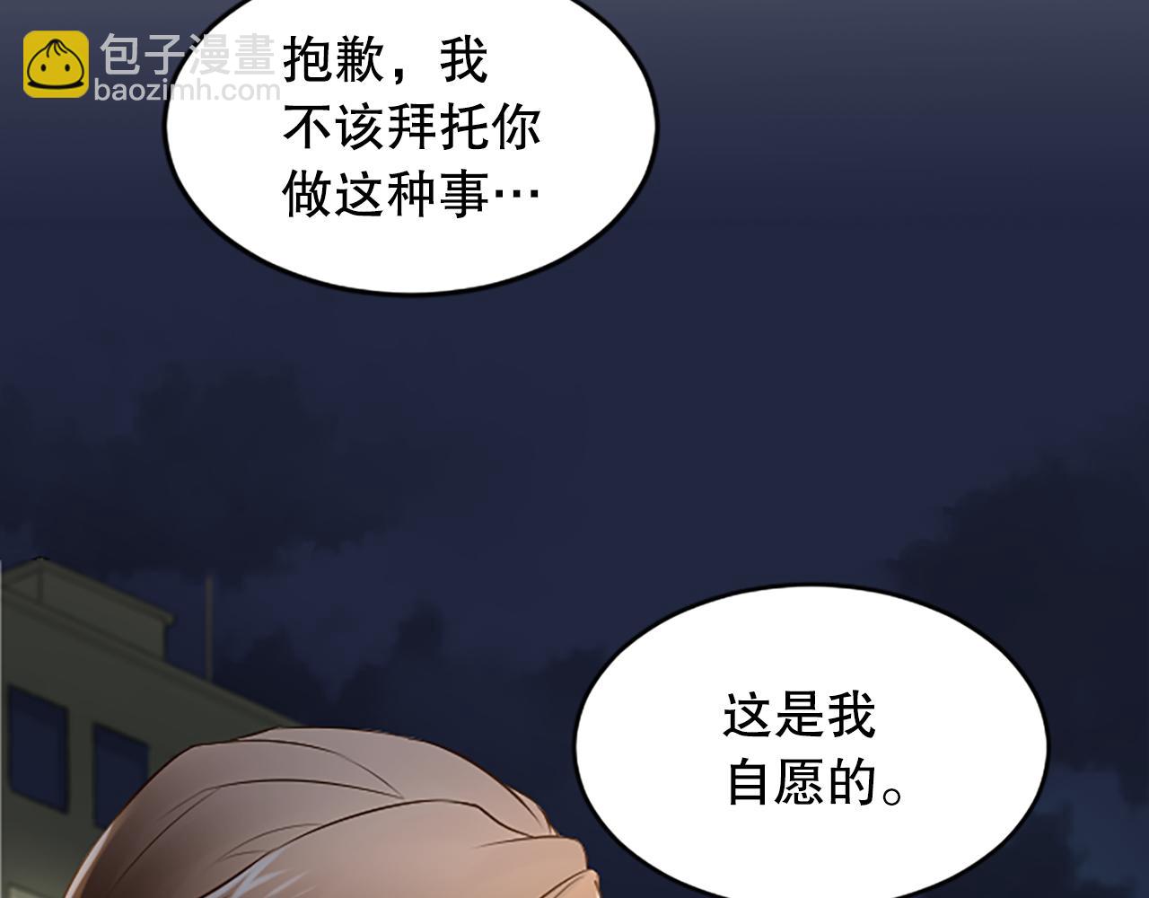 第22话 打探情报(1/4)-第22话