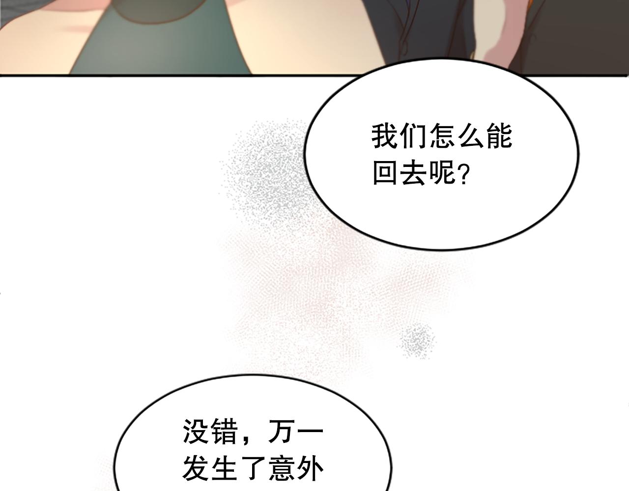 第22话 打探情报(1/4)-第22话