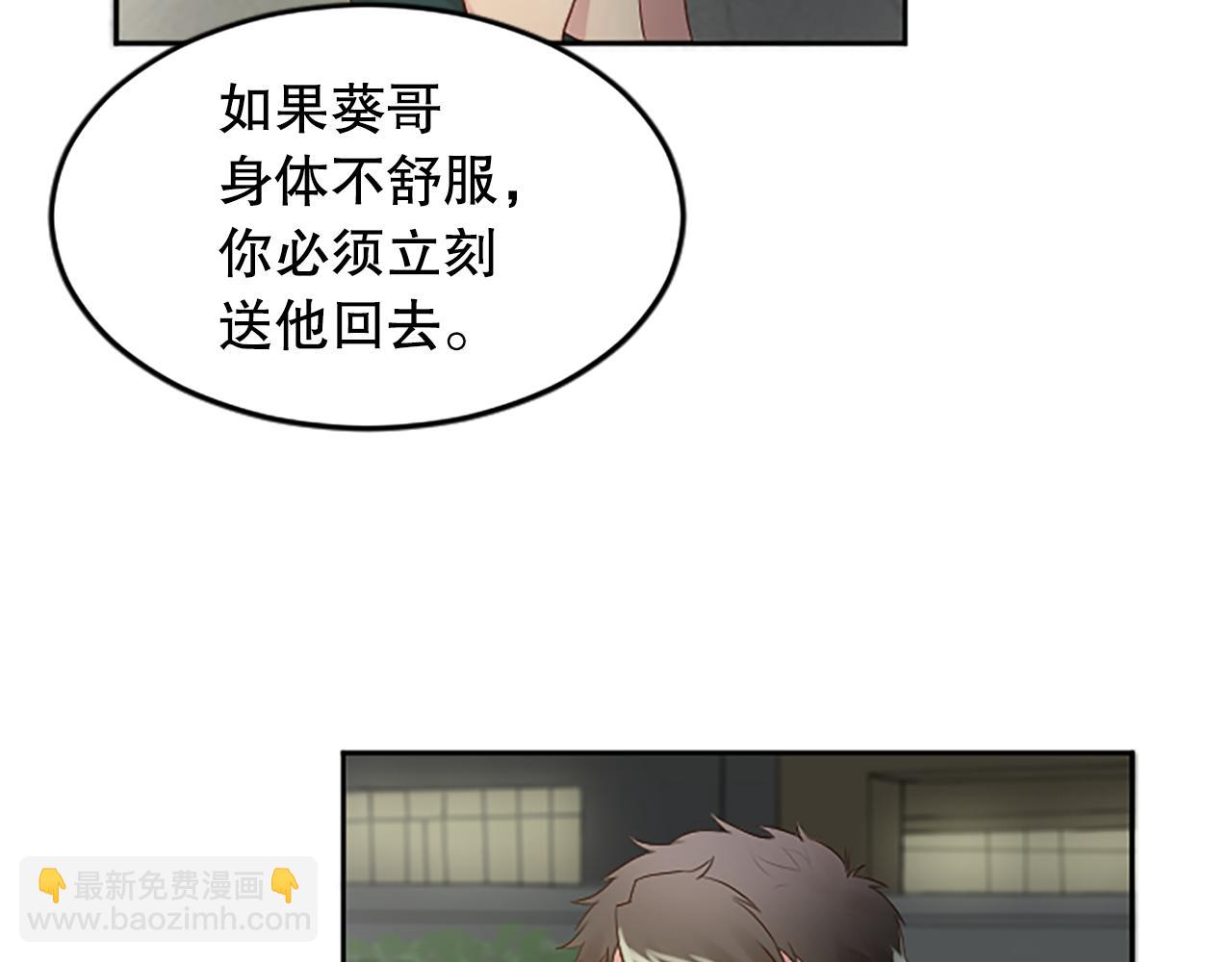 第22话 打探情报(1/4)-第22话