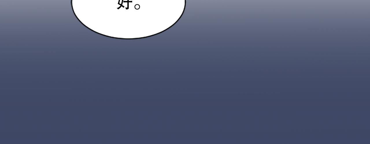 第22话 打探情报(1/4)-第22话