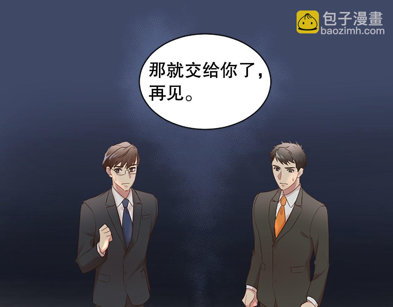 第22话 打探情报(1/4)-第22话