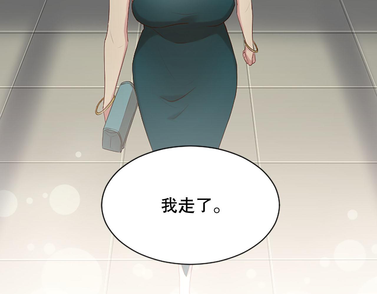 第22话 打探情报(1/4)-第22话