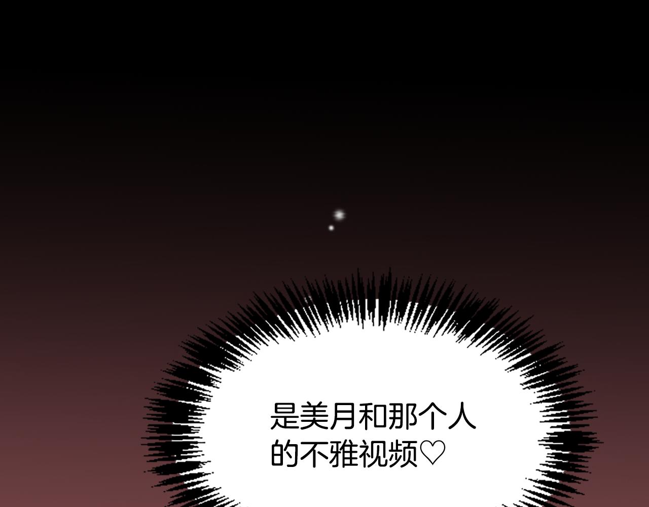 第24话 秘密曝光(1/4)-第24话