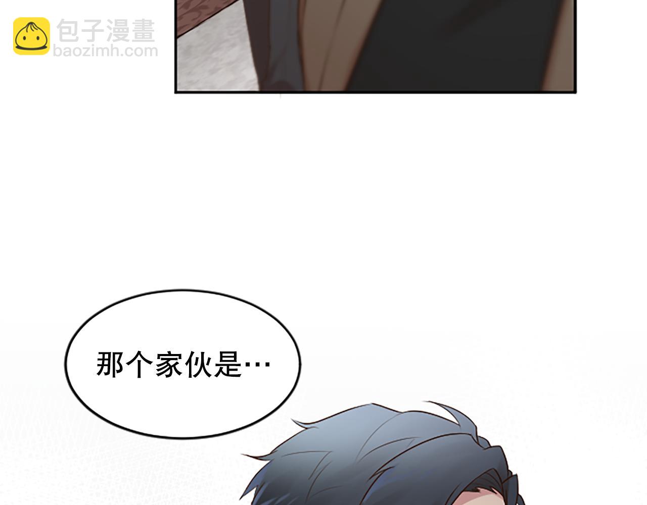 第24话 秘密曝光(1/4)-第24话