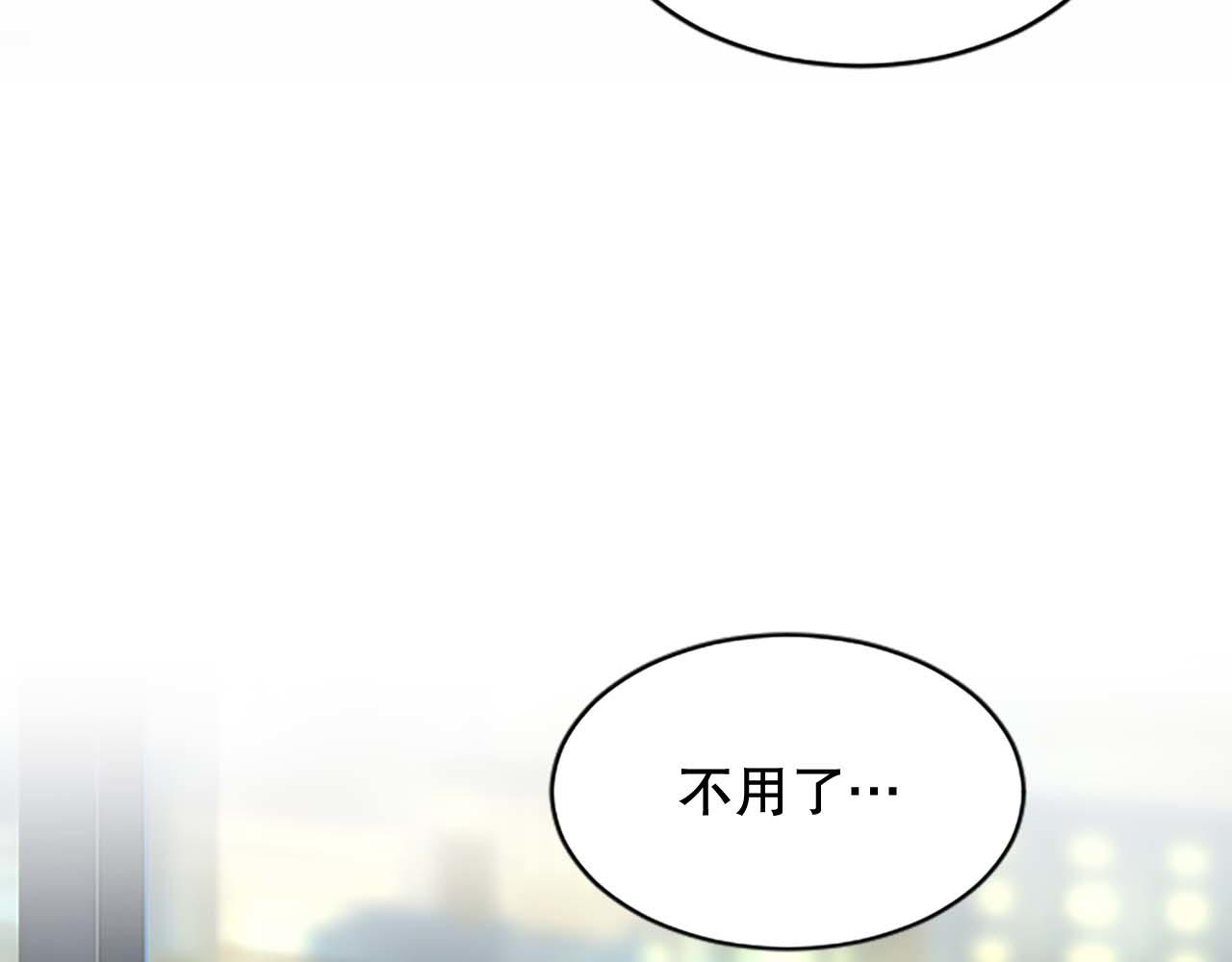 第24话 秘密曝光(1/4)-第24话