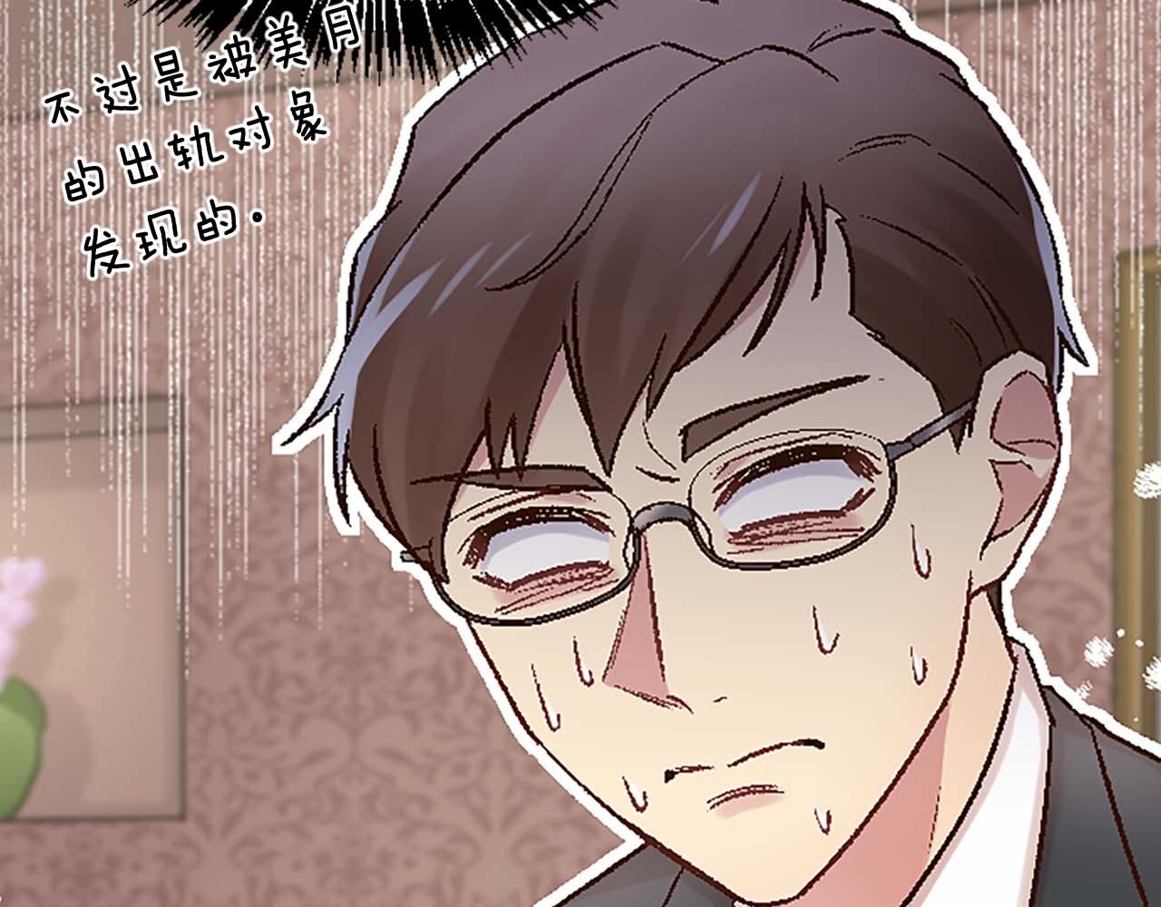 第24话 秘密曝光(1/4)-第24话