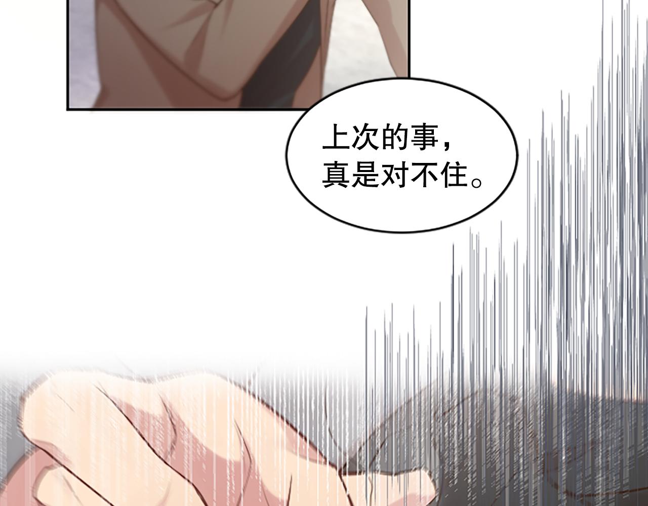 第24话 秘密曝光(1/4)-第24话