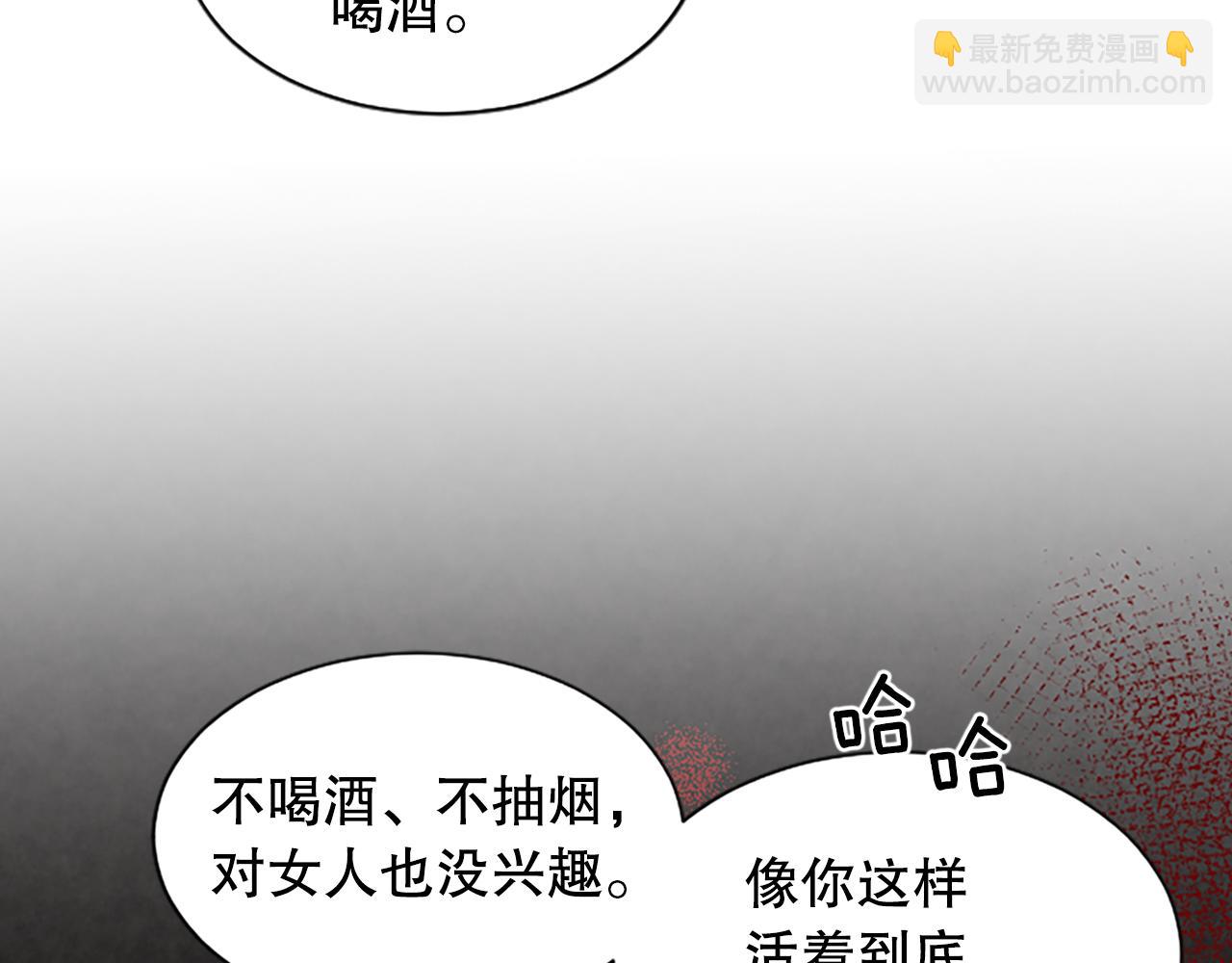 第24话 秘密曝光(1/4)-第24话