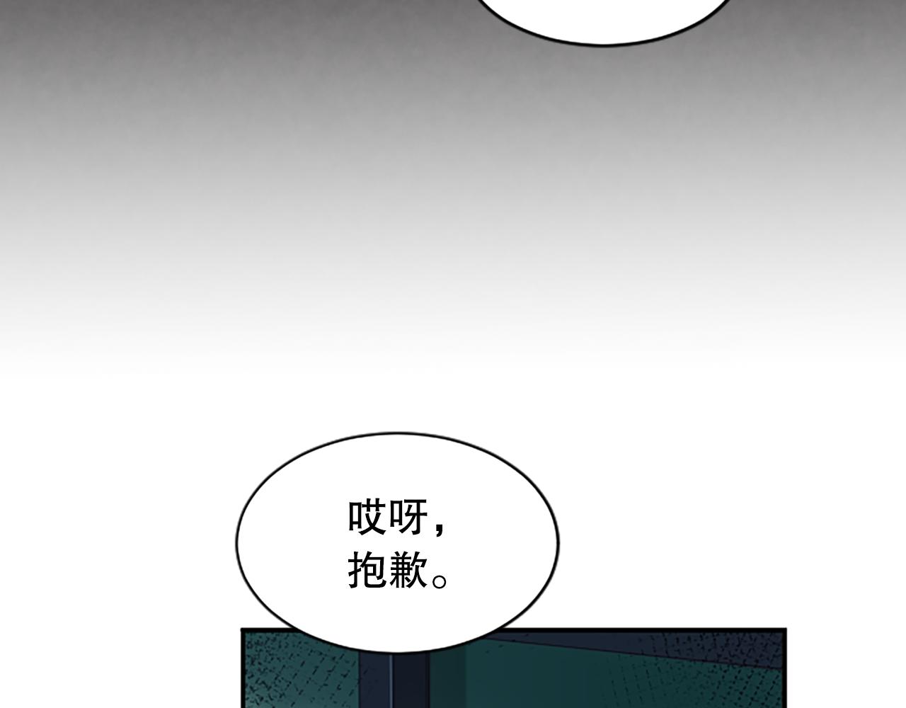 第24话 秘密曝光(1/4)-第24话