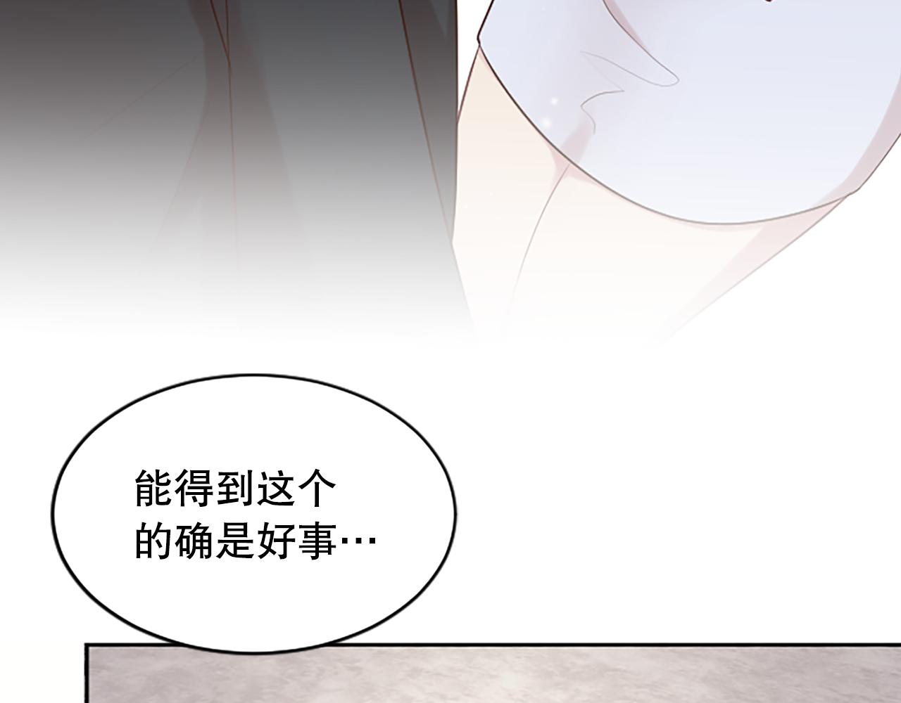 第24话 秘密曝光(1/4)-第24话